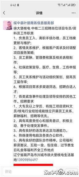 正版幽默玄機資料下載網(wǎng)站,雷軍給大家拜早年最新答案解析說明_Advanced73.33.29