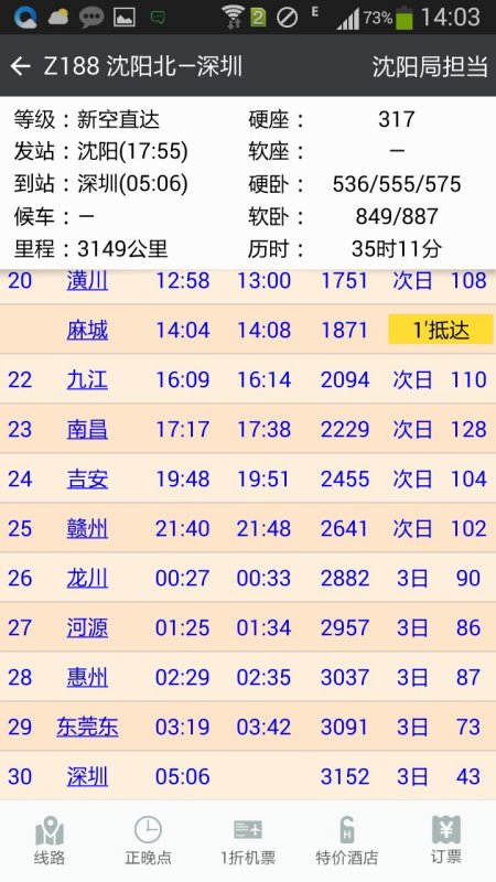 2025年香港第9期開獎(jiǎng)時(shí)間今晚開獎(jiǎng)結(jié)果是什么,王菲疑時(shí)隔7年再登春晚可靠計(jì)劃執(zhí)行策略_復(fù)古款99.84.87