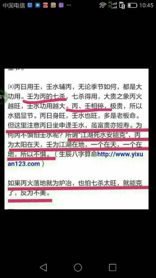 神算命八字,冷得發(fā)怵朱廣權(quán)喊你做好防護(hù)最新答案解析說明_超值版52.67.92