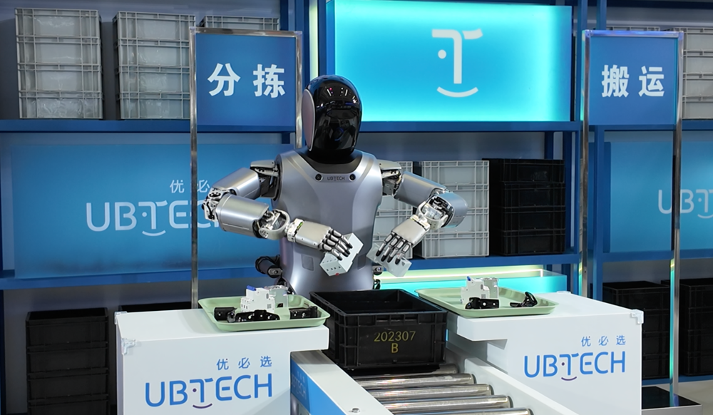 2025澳門開獎全部記錄結(jié)果是什么,全球首款具身智能人形機器人發(fā)布實踐策略設(shè)計_翻版58.39.71