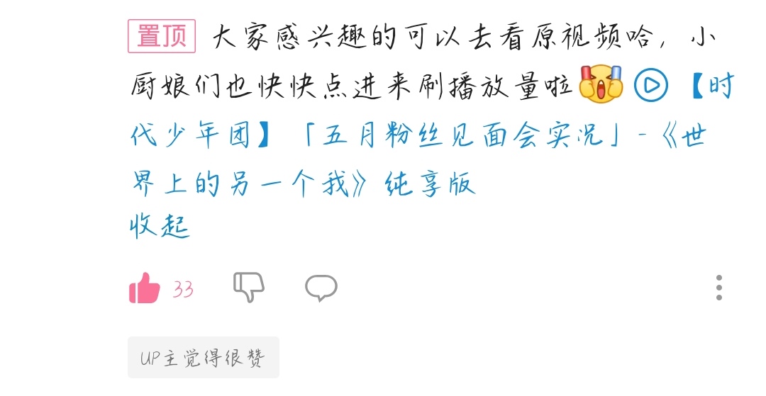 查2025年澳門碼全年的開獎結(jié)果是什么,直擊濟(jì)南暴雪后的上班路確保成語解析_版權(quán)頁40.49.21