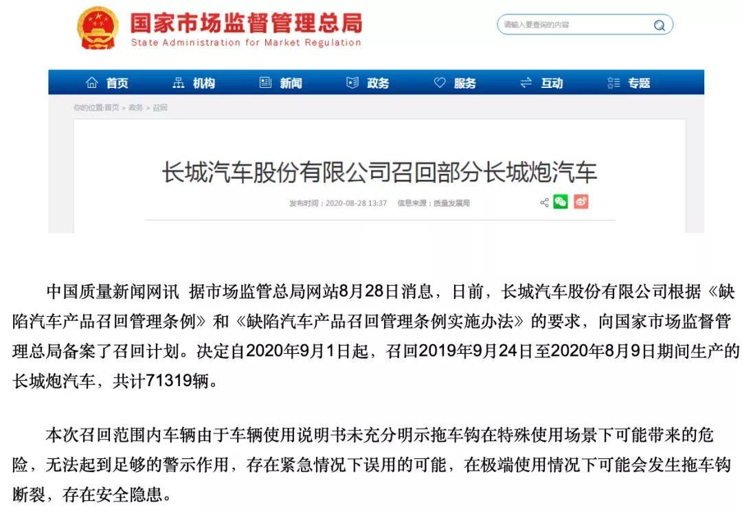 港澳寶典最新版下載地址查詢,曾凡博12中8高效砍下25分快速解答設(shè)計解析_V72.13.72