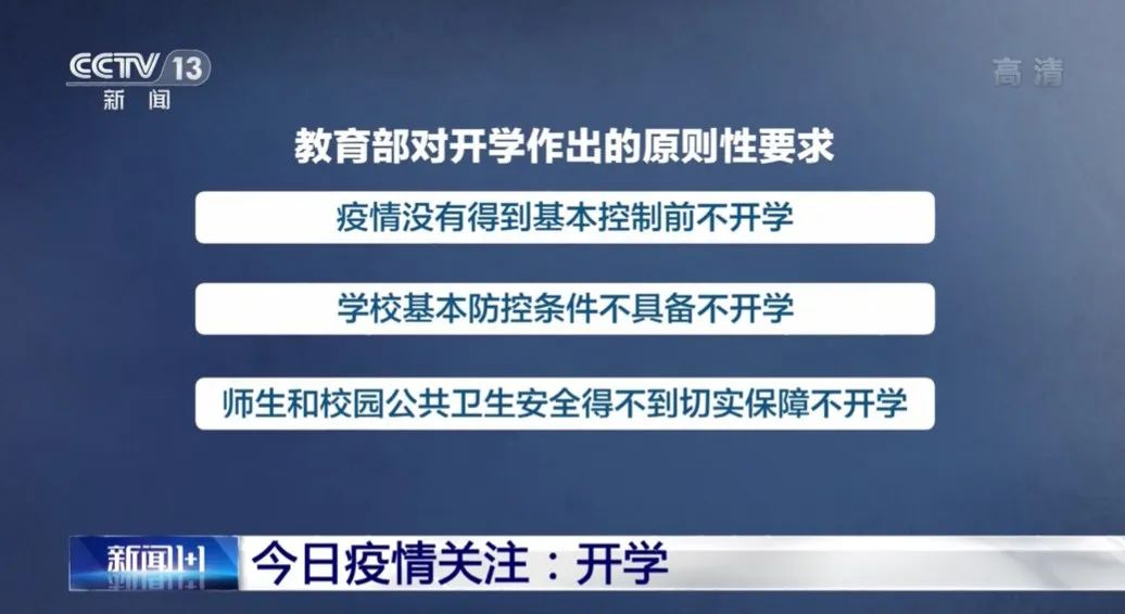 香港澳門開獎(jiǎng)開獎(jiǎng)開獎(jiǎng)開獎(jiǎng)開獎(jiǎng)開獎(jiǎng)號碼今晚,家長質(zhì)疑學(xué)校代購教輔資料 校長回應(yīng)實(shí)地分析解析說明_4K版33.11.74