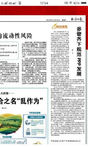 玄機(jī)網(wǎng)論壇最新版本更新內(nèi)容,巴西已報(bào)告近3000例奧羅普切熱病例數(shù)據(jù)分析驅(qū)動執(zhí)行_版授66.14.67