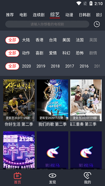 香港上期特馬多少號,《我的世界》大電影發(fā)布預(yù)告創(chuàng)新方案解析_升級版27.92.56