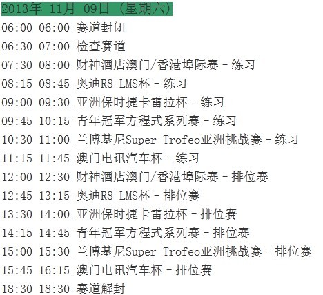 澳門(mén)碼開(kāi)獎(jiǎng)記錄2025年222期,文心一言全面免費(fèi)實(shí)踐性計(jì)劃實(shí)施_精簡(jiǎn)版98.35.52