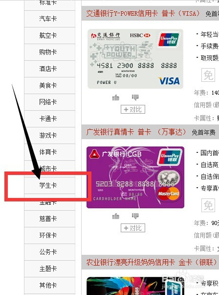 7777788888開獎結(jié)果查詢,失聯(lián)8天女大學生銀行卡錢一直未動快速響應(yīng)執(zhí)行方案_9DM77.45.36