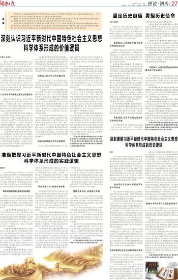 特馬資料大全,堅(jiān)定法治自信 強(qiáng)化使命擔(dān)當(dāng)實(shí)地解析數(shù)據(jù)考察_云端版92.22.16