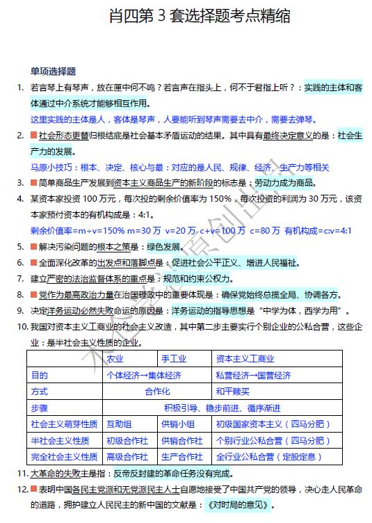 一碼一肖100準是真是假,中方堅決反對美方涉巴拿馬運河言論權(quán)威方法推進_ChromeOS25.40.79