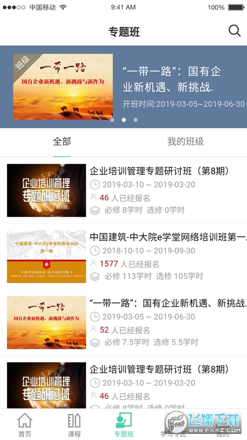 新奧碼開獎(jiǎng)歷史記錄查詢結(jié)果,國(guó)企總經(jīng)理花千萬(wàn)買官 被控受賄上億穩(wěn)定設(shè)計(jì)解析_高級(jí)版43.51.62