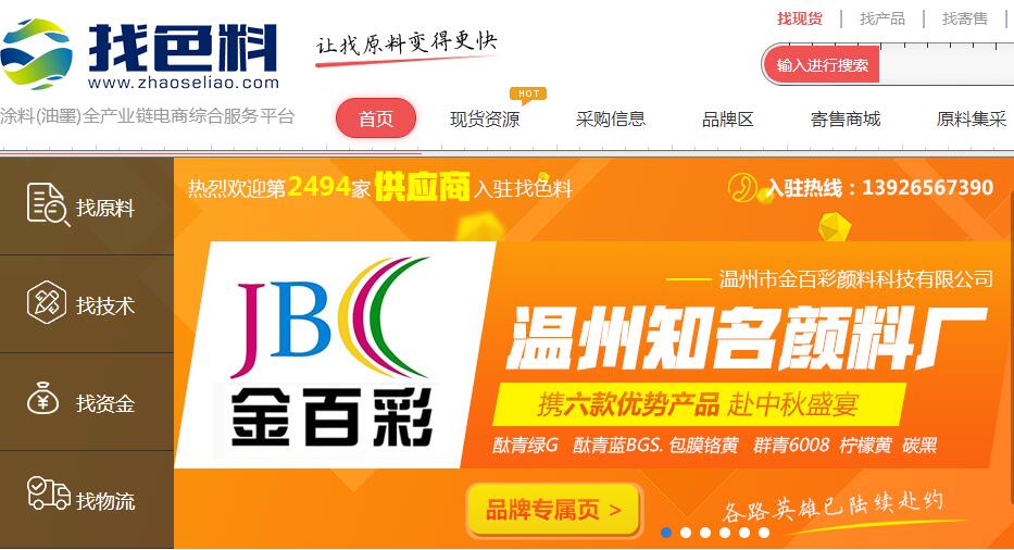 天天彩選4開獎(jiǎng)結(jié)果最新,萬興科技完成DeepSeek-R1適配深度應(yīng)用數(shù)據(jù)解析_重版22.84.77