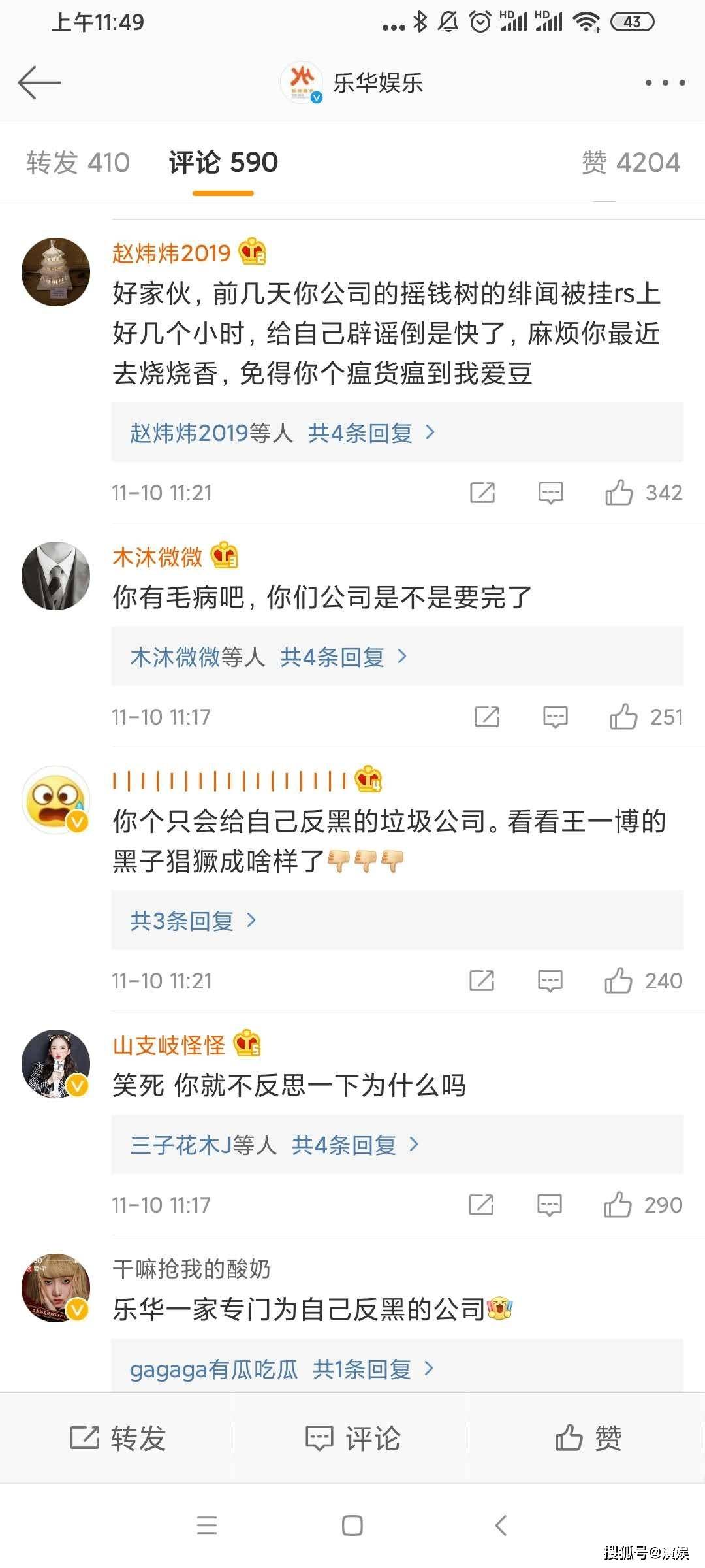 新奧門六開獎號碼今晚開獎結(jié)果是什么,劉德華給粉絲拜年 每人2個紅包社會責(zé)任執(zhí)行_鵠版90.74.86