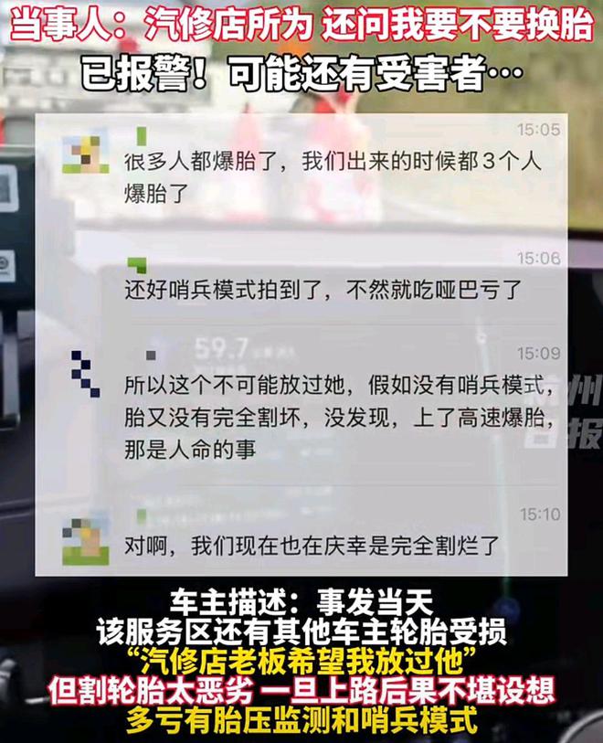 香港碼開獎記錄完整版,小米SU7服務(wù)區(qū)遭割胎 嫌疑人已被刑拘實地數(shù)據(jù)評估解析_金版96.99.89