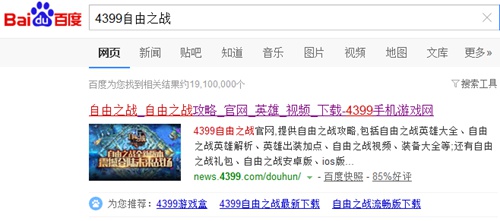 2025新澳資料正版大全,《冬至》有情人終成眷屬實(shí)時(shí)解析說(shuō)明_特供版80.45.85
