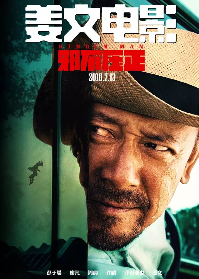 2025年香港正版資料大全最新版本更新時間,姜文新作今年上映 趙本山葛優(yōu)出演深入數(shù)據(jù)執(zhí)行計劃_專屬版71.74.85