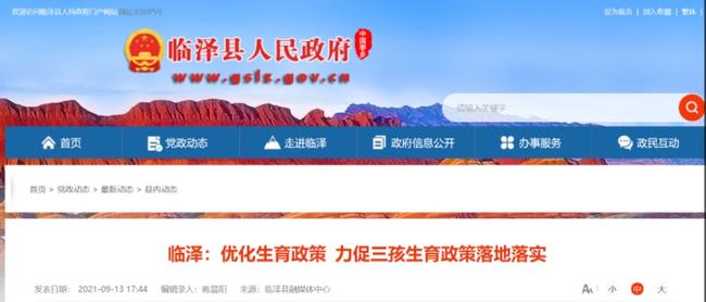澳門2025天天開獎結果直播,呼和浩特：二孩補貼5萬三孩補貼10萬安全設計解析策略_XE版76.61.23