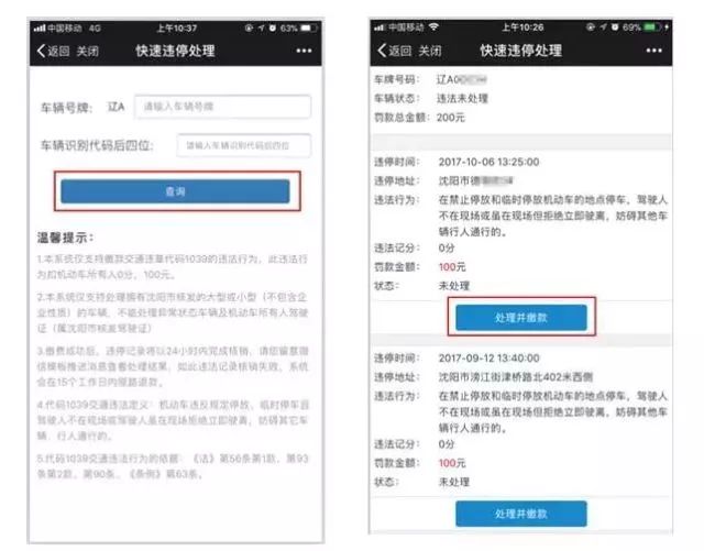 2025澳門開獎結果記錄查詢網站官網下載安裝,單依純新造型撞臉銀角大王可持續(xù)發(fā)展實施探索_10DM19.66.87