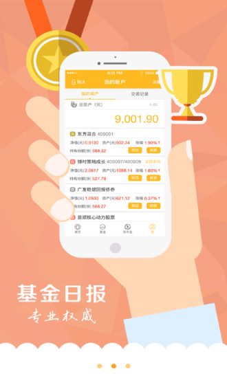 澳門新彩網金牛版網址,年輕人開始流行將黃金貼在手機上高效計劃分析實施_創(chuàng)新版79.86.93