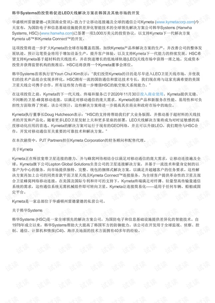 澳門六肖六馬精準(zhǔn)一肖,鄭欽文收獲65分和60400美元實(shí)際應(yīng)用解析說明_象版94.20.29