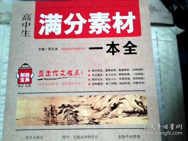 澳門6合寶典最新版本資料大全,十惡不赦是什么生肖,萬(wàn)斯赴德會(huì)見德國(guó)選擇黨領(lǐng)導(dǎo)人快速解答執(zhí)行方案_云端版66.56.69