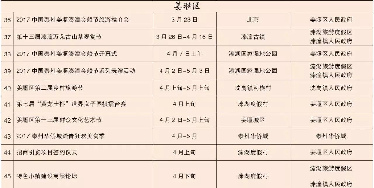 2025新澳門開獎記錄查詢表格,白巖松呼吁提高青年人個稅起征點最新數(shù)據(jù)解釋定義_升級版90.65.32