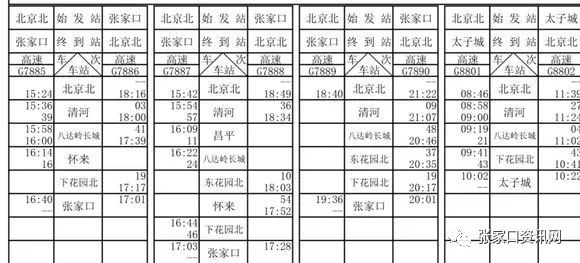 澳門6合開獎(jiǎng)結(jié)果記錄查詢表格最新版下載,餃子首部動(dòng)畫作品翻紅 獨(dú)自做了3年實(shí)地評(píng)估說明_pro63.60.54