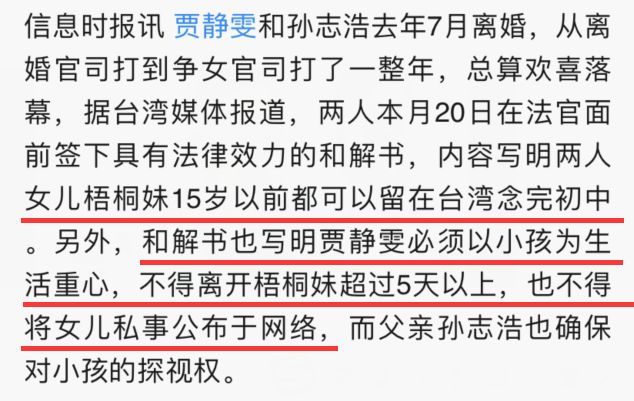 二四六王中王開獎(jiǎng),女子離婚提5萬(wàn)家務(wù)補(bǔ)償 法院判25萬(wàn)結(jié)構(gòu)化推進(jìn)評(píng)估_8K88.88.48