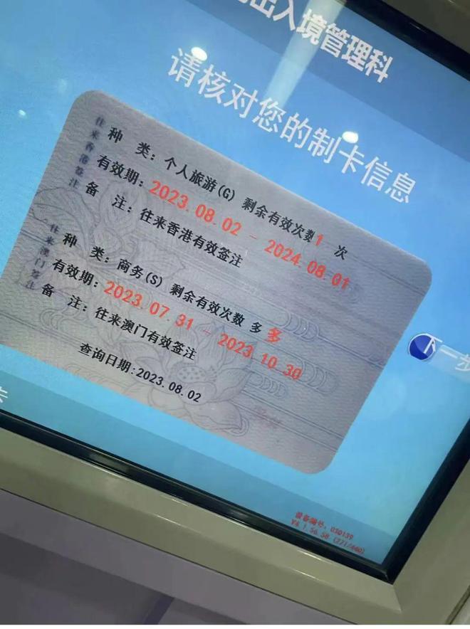 新澳門免費資料大全正版資料,美社保支出中挖出12名“150歲老人”迅速落實計劃解答_8K36.75.92