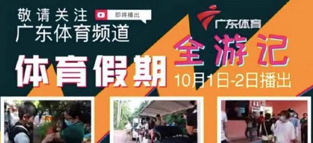 澳門紅了是什么意思,張文宏現(xiàn)場點名記者減肥：你太胖了深入應用數據解析_DX版82.28.81