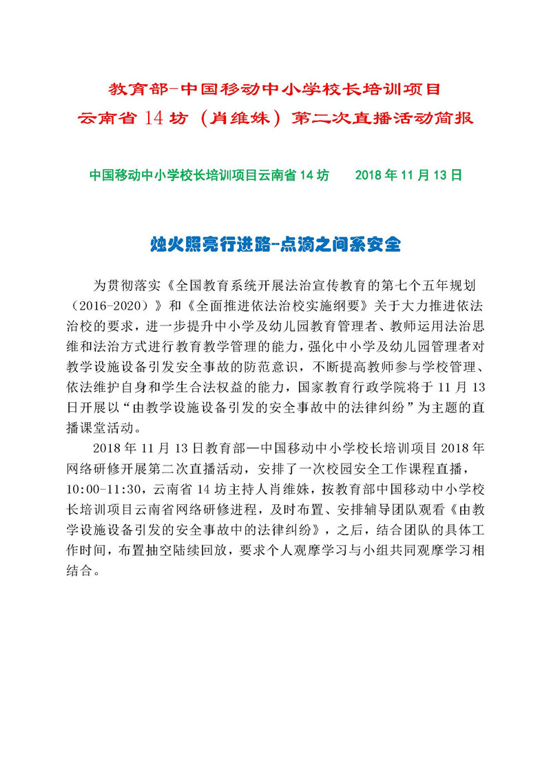 聚寶盆正宗四肖,云南網(wǎng)民編造山中有老虎被罰深入解析數(shù)據(jù)應(yīng)用_奏版64.24.74