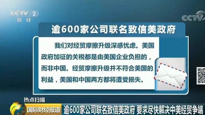 曾半仙資料免費大全,新關(guān)稅政策讓沃爾瑪左右為難創(chuàng)新推廣策略_Gold54.42.80