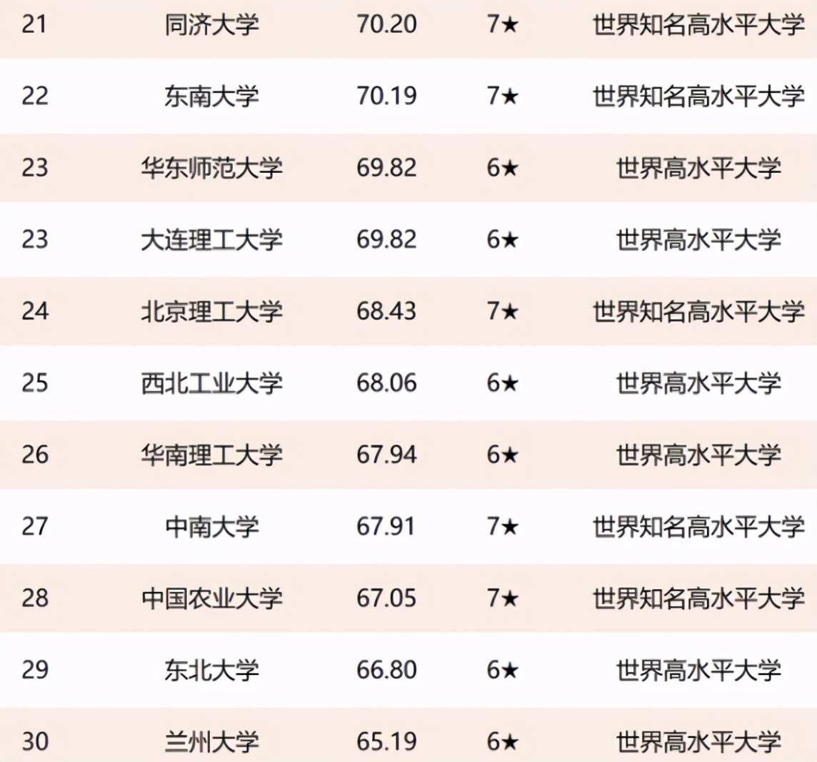 2025年資料大全開碼結(jié)果查詢表,學(xué)校稱老人撬門進(jìn)校被潑冷水已報(bào)警深入解析數(shù)據(jù)應(yīng)用_特供版38.32.97
