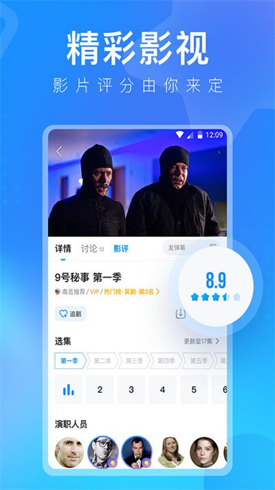 正版資料免費(fèi)資料大全下載手機(jī)app,《演員請(qǐng)就位3》媒體看片會(huì)反饋數(shù)據(jù)解析導(dǎo)向計(jì)劃_工具版46.82.14