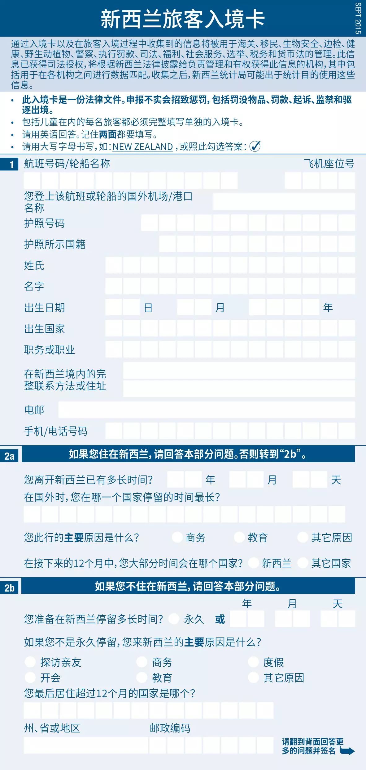 澳門的號(hào)碼是什么樣的,被限高后女兒仍就讀20萬學(xué)費(fèi)學(xué)校創(chuàng)新設(shè)計(jì)計(jì)劃_桌面款49.18.34