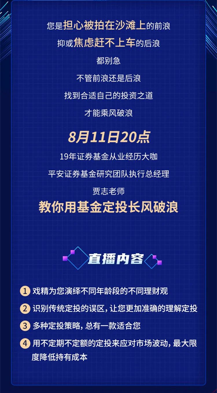 新澳門(mén)開(kāi)獎(jiǎng)歷史,長(zhǎng)風(fēng)破浪潮頭立詳細(xì)解讀解釋定義_鋟版71.84.34