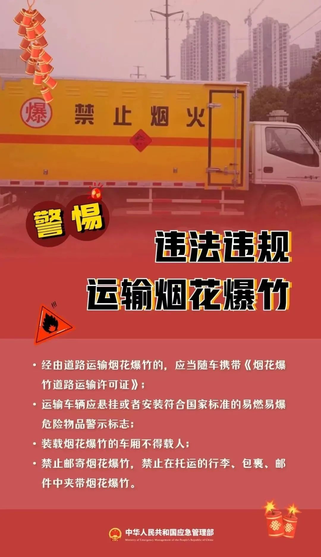 新澳彩資料免費(fèi)長(zhǎng)期公開(kāi)2025,“回南天”要留心這些安全隱患數(shù)據(jù)驅(qū)動(dòng)執(zhí)行方案_MR71.70.70