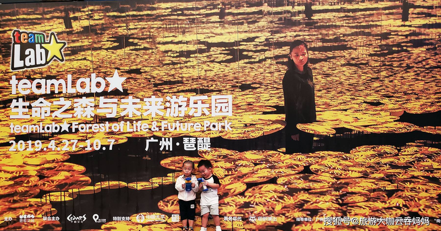 澳門開獎最快最準4994期,鄧為向涵之還原《仙臺有樹》名場面科學依據(jù)解析說明_MR39.26.36
