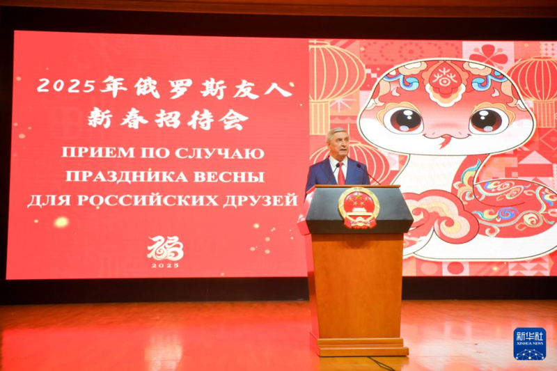 2025澳門最快開獎結果是什么,點擊領取林允的蛇年新年祝福完善的機制評估_投資版49.94.31