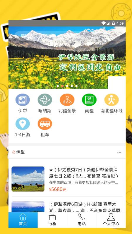 2025水果奶奶資料大全,委員建議取消強(qiáng)制統(tǒng)一招牌政策資源實(shí)施方案_洋版31.49.81