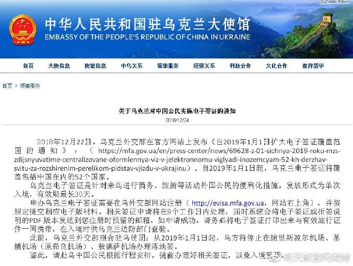 132期澳門碼開獎(jiǎng)結(jié)果直播視頻,逃兵太多 烏克蘭想動(dòng)員海外僑民當(dāng)兵可靠性方案操作_詩(shī)版33.15.30