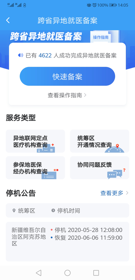 澳門碼開獎(jiǎng)結(jié)果152期,兵馬俑坑驚現(xiàn)跑酷小松鼠實(shí)時(shí)信息解析說明_進(jìn)階款17.42.39