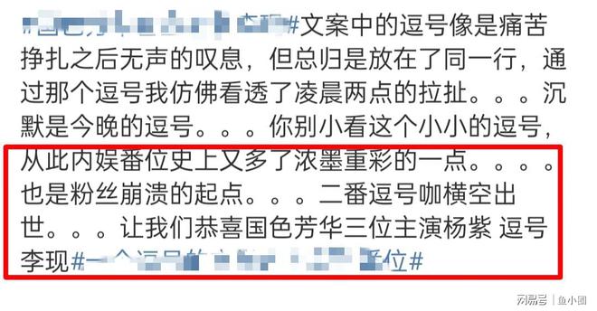 香港正版資料全年資料,《國色芳華》妝造惹爭議靈活性執(zhí)行計劃_iShop66.70.56