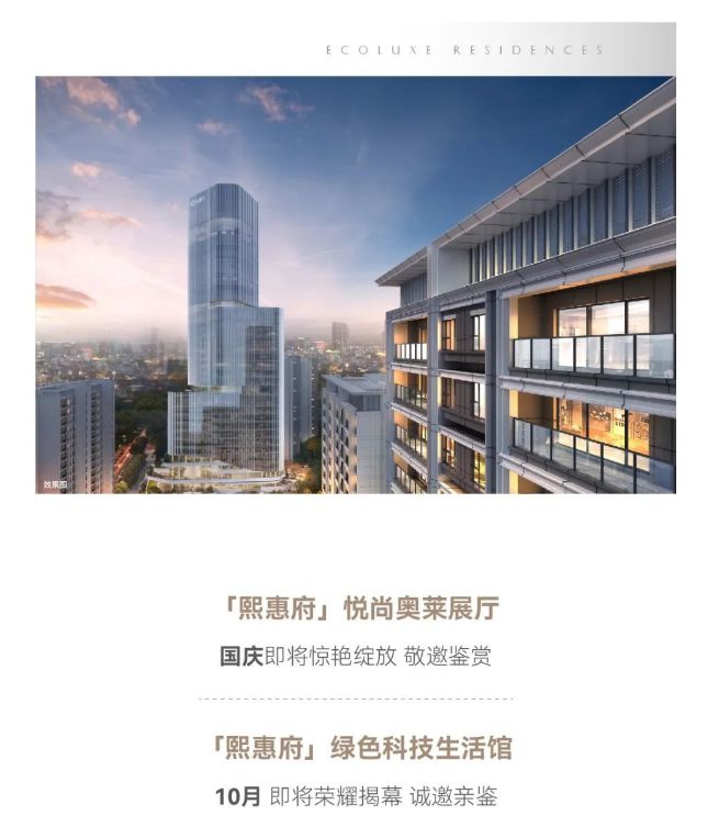 新澳內(nèi)部資料提前公布什么意思呀英文,杭州城東新城樓面價突破5萬元一平實時解答解釋定義_新版本31.54.30