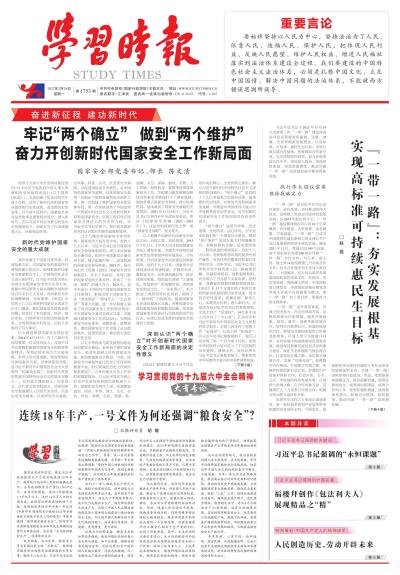 澳門開獎今晚開獎結(jié)果查詢,努力開創(chuàng)法學(xué)會事業(yè)發(fā)展新局面全面設(shè)計(jì)解析策略_HarmonyOS21.52.19