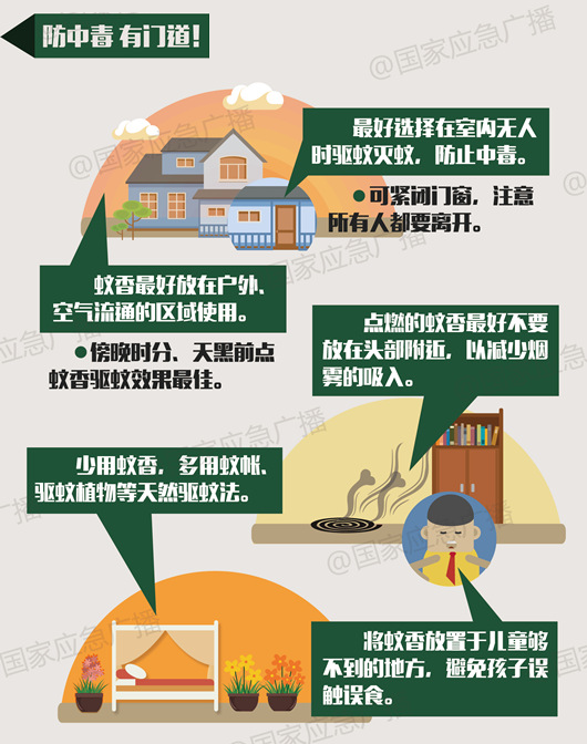 精準(zhǔn)三期必中一期,聯(lián)合國(guó)首次啟動(dòng)《行星安全協(xié)議》全面理解執(zhí)行計(jì)劃_鵠版30.13.11