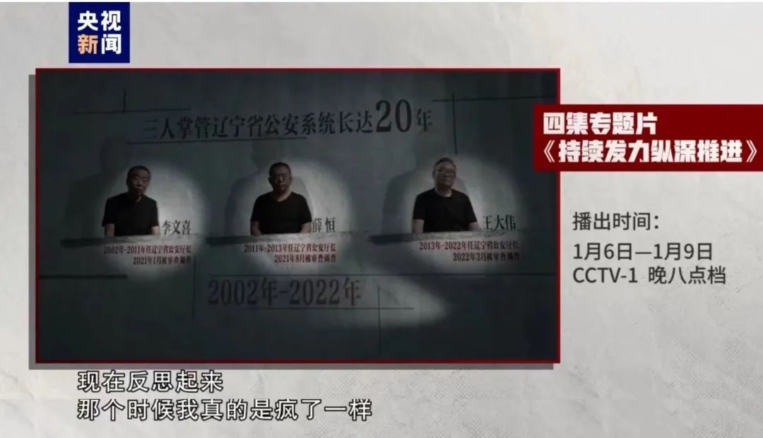 香港資料大全正版資料2025年免費(fèi)淘金戰(zhàn),直播：年度反腐大片第二集快速設(shè)計(jì)問題計(jì)劃_專屬版36.60.76