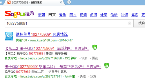 49個波色號碼表八百圖庫,騰訊賣QQ炫舞套現(xiàn)8個億精細化方案實施_MR84.58.78