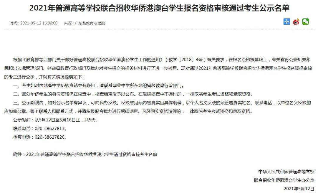 香港正版資料全年免費(fèi)公開優(yōu)勢(shì),核心文件外泄 嫌疑人竟是運(yùn)維人員快捷方案問題解決_進(jìn)階款95.41.97