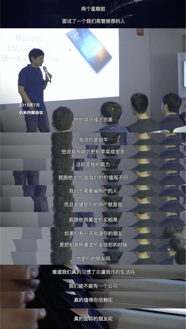 2025澳門開獎(jiǎng)結(jié)果直播回放視頻大全,雷軍自曝小米沒有員工價(jià)全面應(yīng)用分析數(shù)據(jù)_第一版53.34.96
