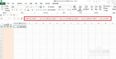 澳門(mén)歷史開(kāi)獎(jiǎng)結(jié)果2025查詢表格,《哪吒2》成中國(guó)影史第一部90億電影專家分析解釋定義_vShop39.39.99
